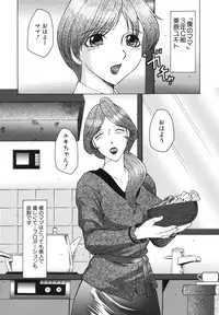 [Fuusen Club] Chibo Kyu