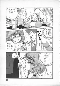 [Lei Nekojima] Yumesaki Annai Neko