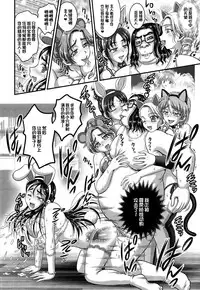 (C87) [Kuroyuki (Kakyouin Chiroru)] Ore Yome Ranking 1 (Futari wa Precure) [Chinese] [罗洁爱儿个人汉化]