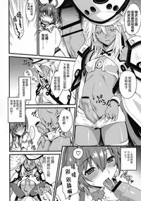 (COMIC1☆9) [Uguisuya (Uguisu Kagura)] DECORATION (GUILTY GEAR) [Chinese] [脸肿汉化组]