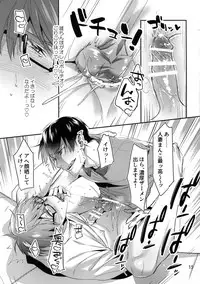 [POCO*POCO (Moisama)] Mamono no Ori (Kuroko no Basket)