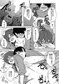 [Orishima Yupopo] Sex Cuse Me!