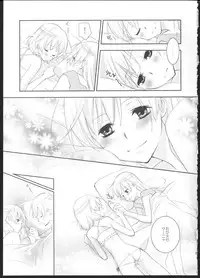 (Puniket 22) [Hitomaron (Setouchi Sumako)] Pantsu to Zubon no Kyoukaisen 2 (Strike Witches)