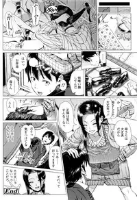 COMIC Tenma 2016-03
