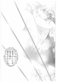 [Dirty Matsumoto] Jokyoushi Boukan!