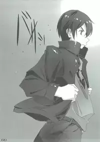 (COMIC1☆11) [RYU-SEKI-DO (Nagare Hyo-go)] AR Rain - Remember My Love (Sword Art Online)