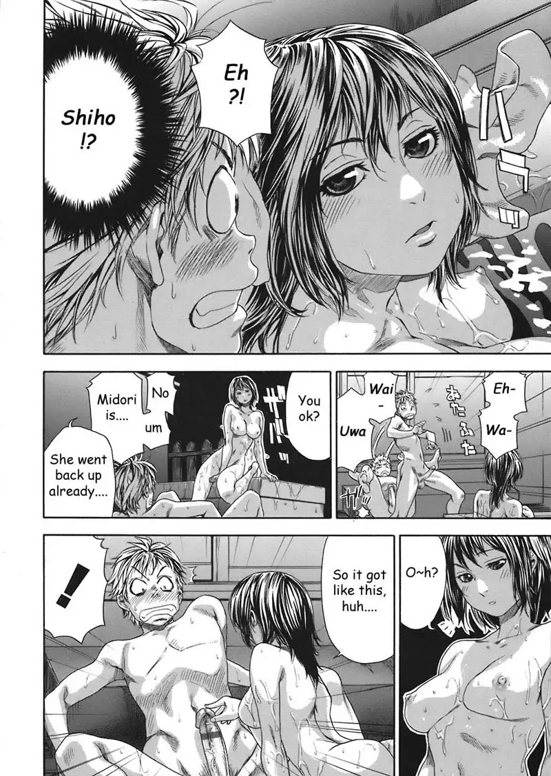 TayuTayu 1 - Witchcraft