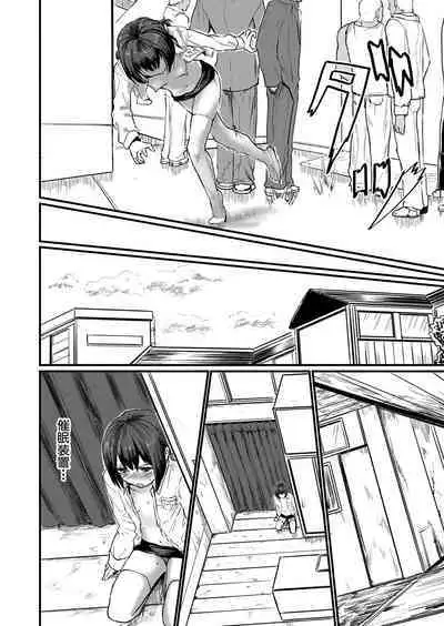 COMIC Shingeki 2024-08