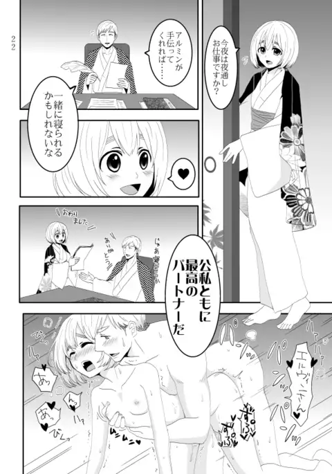 shinkan sanpuru sample