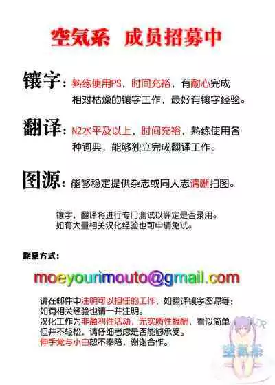 Sono Bisque Doll wa H o Suru 5