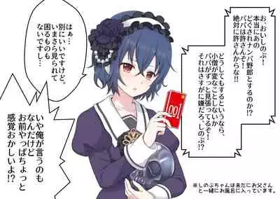 公主連結保險套系列