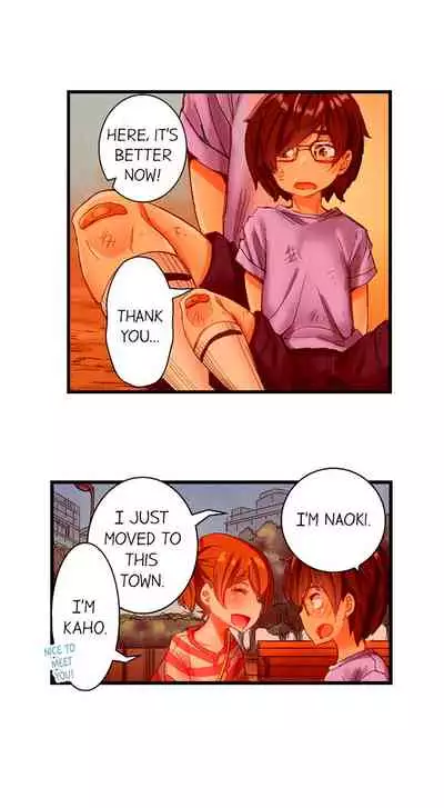 The Dick Pub Ch. 1 - 12