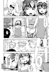 COMIC LO 2013-06 Vol. 111