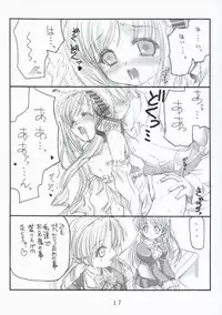 [Hollow Kanoh] Hollow Me (Sister Princess)