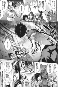 [soba] Teacher & husband! Ch. 1-3