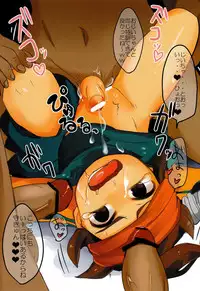 (Shota Scratch 13) [Pankoppe (Morota)] Lowest! (Inazuma Eleven)