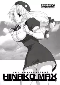 (C67) [Saigado] The Yuri & Friends Hinako-Max (King of Fighters) [English] [SaHa] [Decensored]