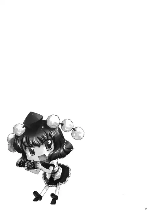 Sora kara Ayaya ga Futtekita!