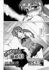 Comic Megastore 2004-01