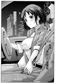 (COMIC1☆13) [Takemasaya (Takemasa Takeshi)] Seiso Idol to Mizugi Seikou (THE IDOLM@STER CINDERELLA GIRLS) [Chinese] [脸肿汉化组]