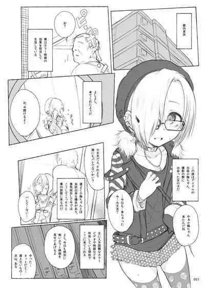 HAMMER_HEAD Soushuuhen Vol.2