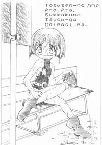 (同人誌)[MEKONGDELTA]MOTOKO__s_FILE_壱