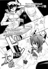 [Takane no Hanazono (Takane Nohana)] Harasho! (Kantai Collection -KanColle-) [English] [EHCOVE]