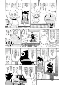 COMIC Megastore 2011-02