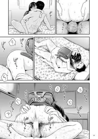 Geiger counter Ch. 1-2