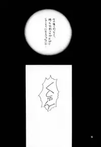 [Goumadou (Satou Atsushi)] Remix (Hikaru No Go)