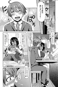 COMIC HOTMiLK 2014-12