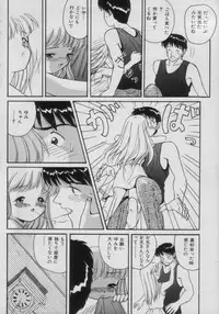 [Anthology] Comic Petit Chime Vol. 3