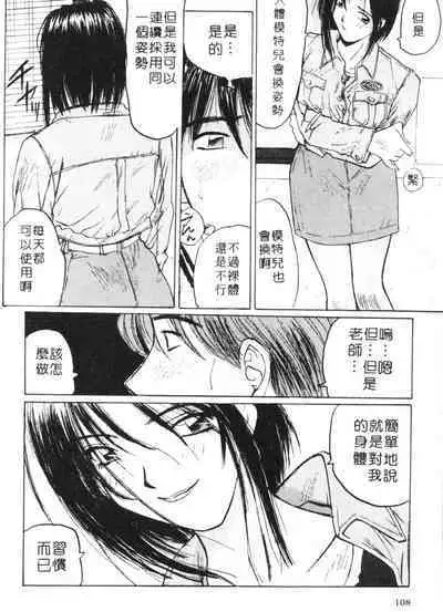 Calendar Girls 1 | 月曆俏女郎 1