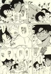 (C85) [Aikanheiwa. (Aina Nana)] MIDNIGHT LOVERS (Detective Conan)