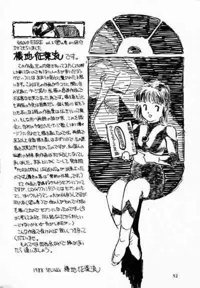 [Anthology] TEA TIME 4