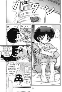 (C42) [Takashita-ya (Taya Takashi)] Tendou-ke no Musume tachi vol. 3 | Women of the Tendo House (Ranma 1/2) [English]