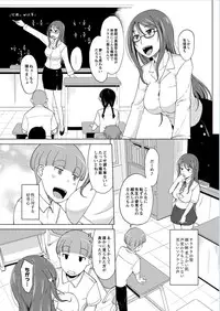 Monthly QooPA 2014-11 [Digital]