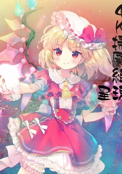 そーじゅくダイアリー