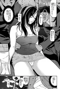 [Syuuen] Ao no Yokubou