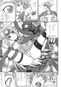 [From Japan (Aki Kyouma)] Fighters Giga Comics Round 8 [Digital]