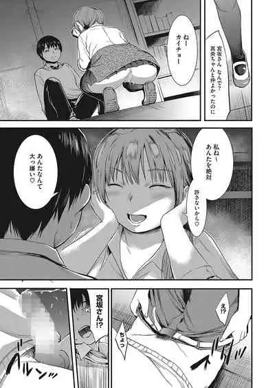 COMIC HOTMILK 2022-04