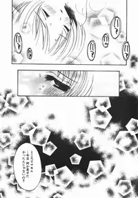 [Togawa Hanamaru] Yurushite Oniisama