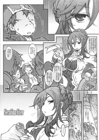 (C87) [OPEN BOOK (Toumi Haruka)] Serafina-fixer (Sword World 2.0)