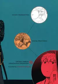 (SPARK8) [3745HOUSE, tekkaG (Mikami Takeru, Haru)] No Talking Man (Gintama) [English] [Fujoshi Bitches] [Decensored]