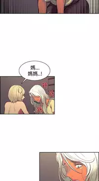 [Serious] Domesticate the Housekeeper 调教家政妇 Ch.29~42 [Chinese]中文