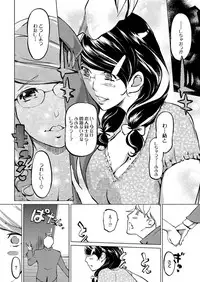 Comic Megastore H 2012-11 [Digital]