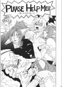 (C54) [OVACAS (Various)] Capricon 1 Director's Cut (Various)