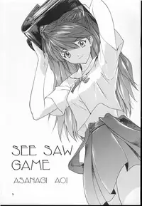 (C60) [Chimatsuriya Honpo (Asanagi Aoi)] 2001 Only Aska (Neon Genesis Evangelion) [English] =SSD=