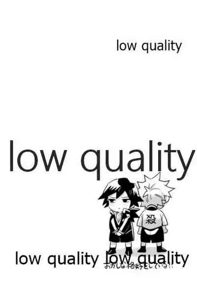 (心かさね凪冴ゆる) [GAMMAEDGE (ネーネーガン)] ひねもすのたり2 (鬼滅の刃)