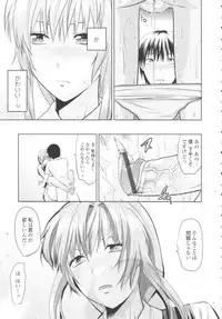 COMIC Tenma 2009-10 Vol. 137